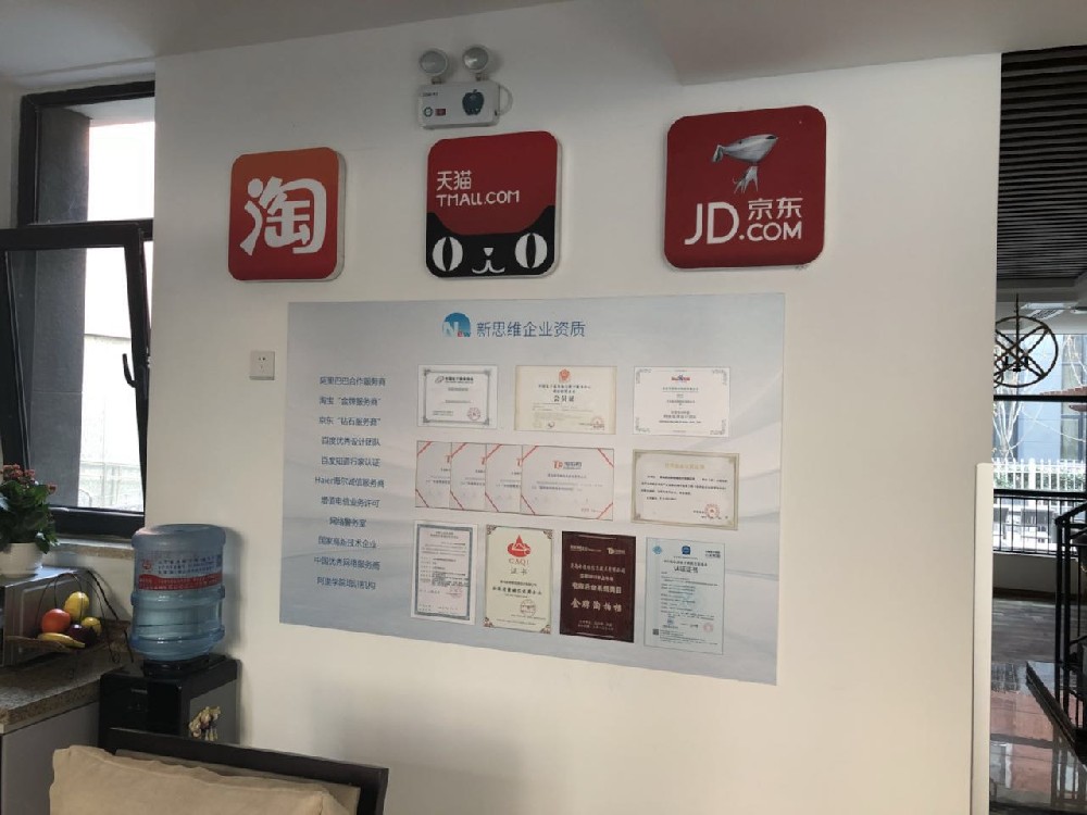 代运营那些事儿