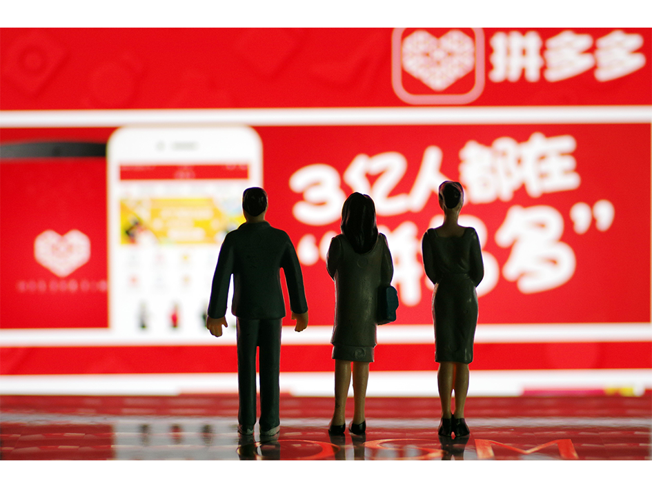 拼多多店铺被降权，拼多多代运营教你怎么恢复！