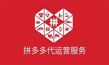 拼多多新品如何组合高点击率，轻松赶超竞品？