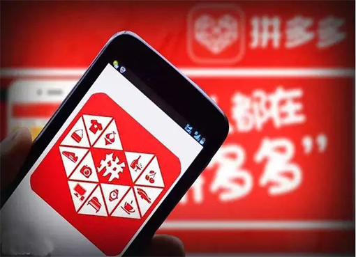 拼多多直通车前期有哪些准备工作，新手必看