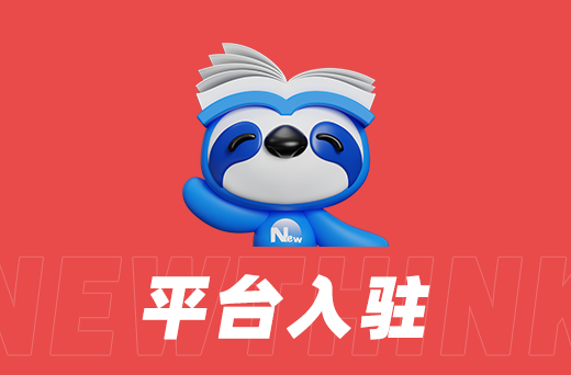 电商代运营