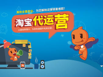 淘宝各个流量层级的玩法